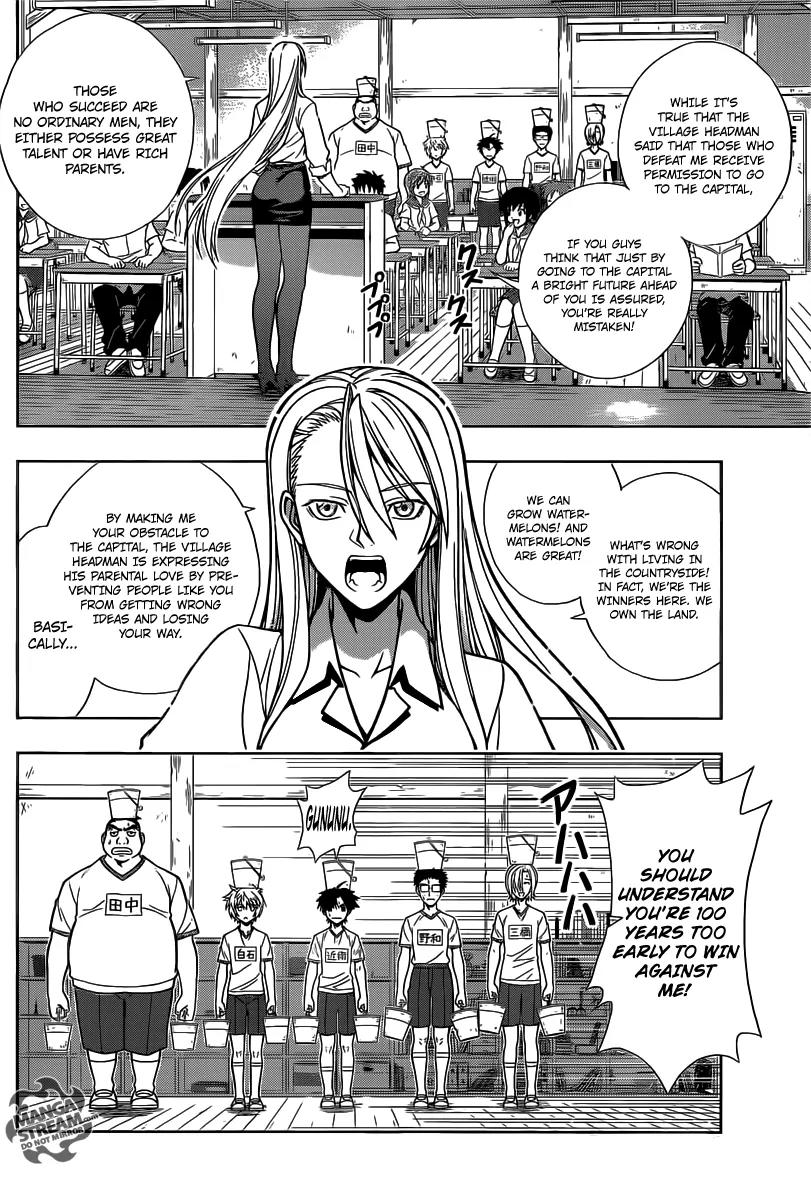 UQ Holder! Chapter 1 page 14 - Chapter 1: Beauty and the Boy