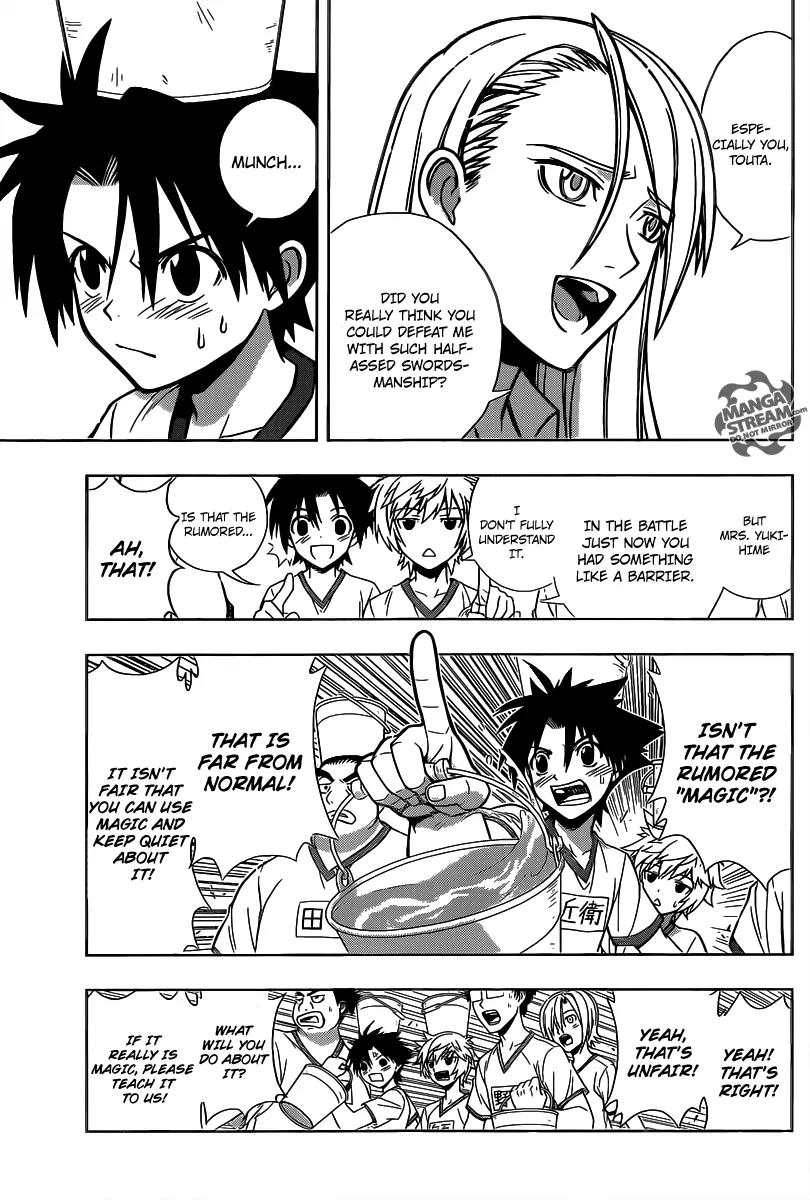 UQ Holder! Chapter 1 page 15 - Chapter 1: Beauty and the Boy