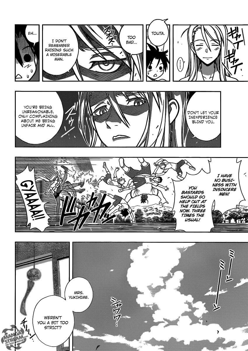 UQ Holder! Chapter 1 page 16 - Chapter 1: Beauty and the Boy