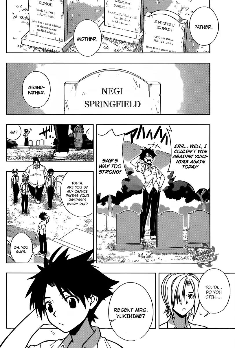 UQ Holder! Chapter 1 page 20 - Chapter 1: Beauty and the Boy