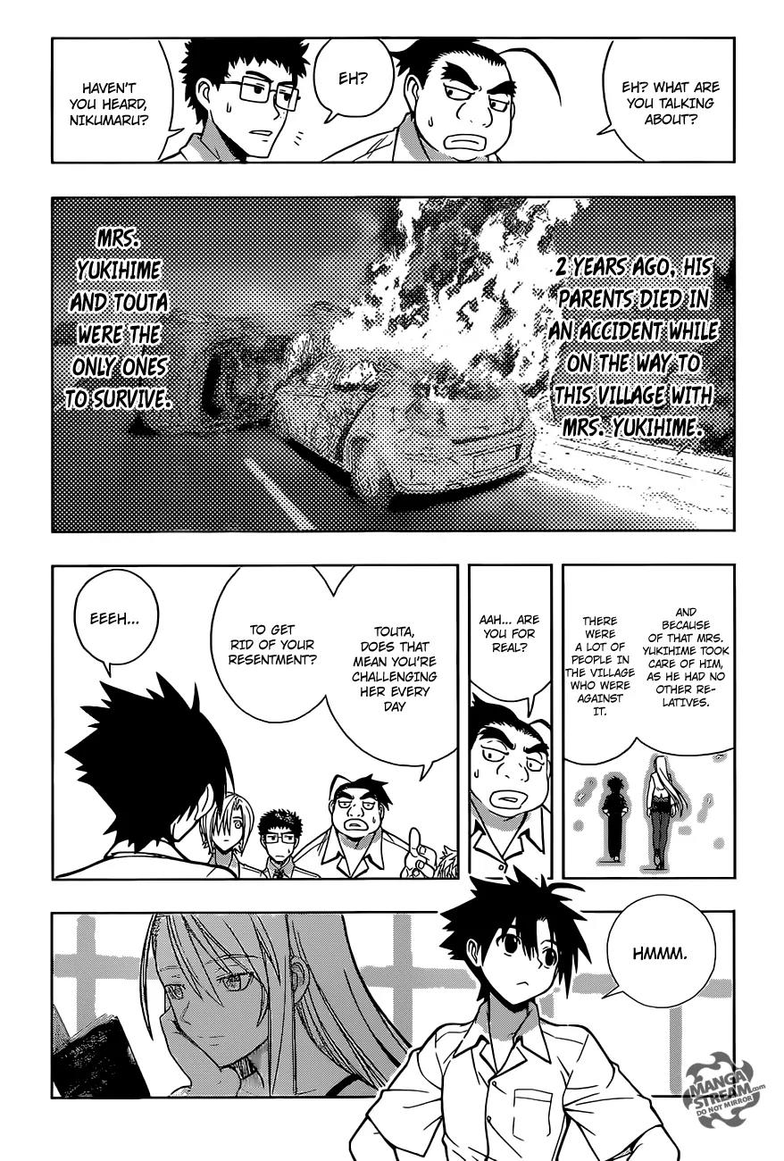 UQ Holder! Chapter 1 page 21 - Chapter 1: Beauty and the Boy