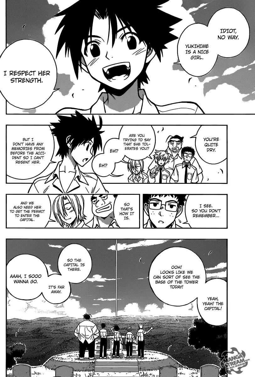 UQ Holder! Chapter 1 page 22 - Chapter 1: Beauty and the Boy