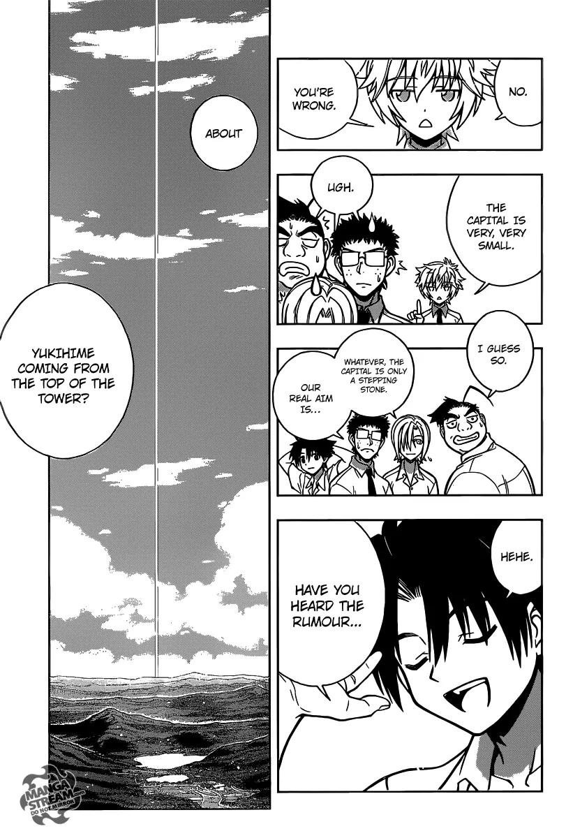 UQ Holder! Chapter 1 page 23 - Chapter 1: Beauty and the Boy