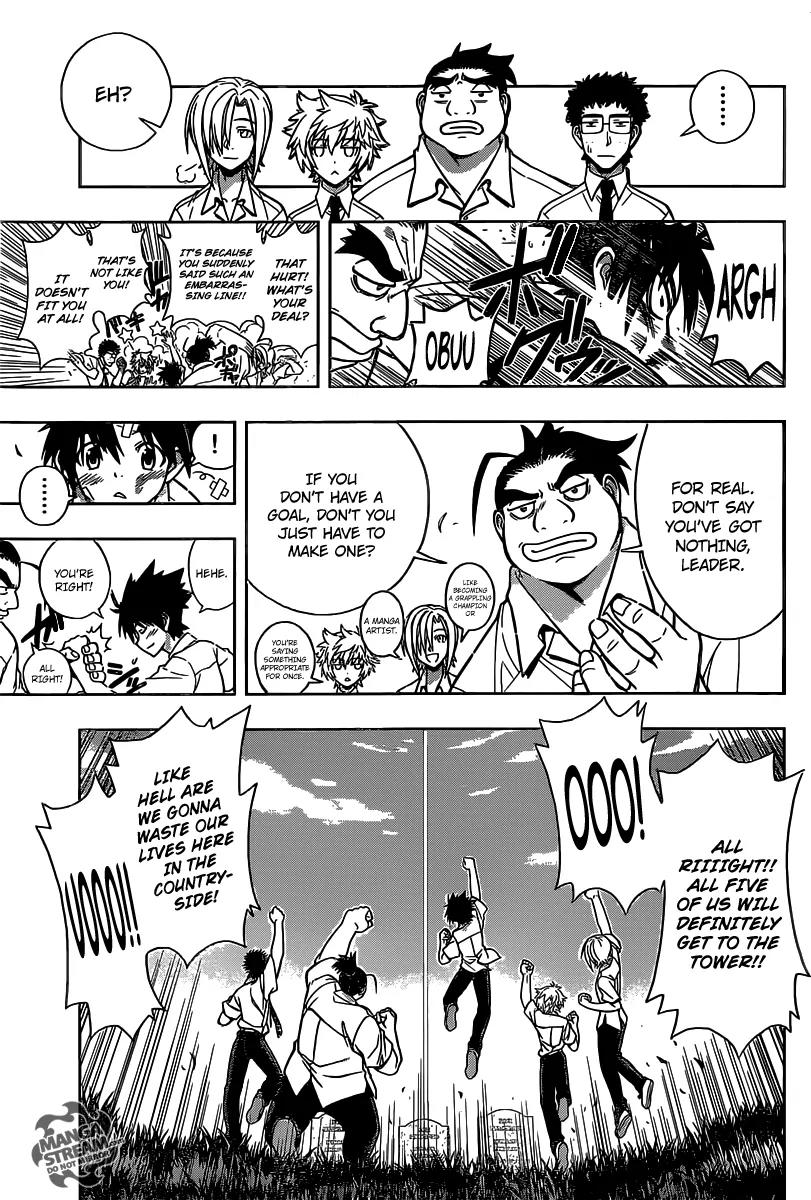 UQ Holder! Chapter 1 page 26 - Chapter 1: Beauty and the Boy