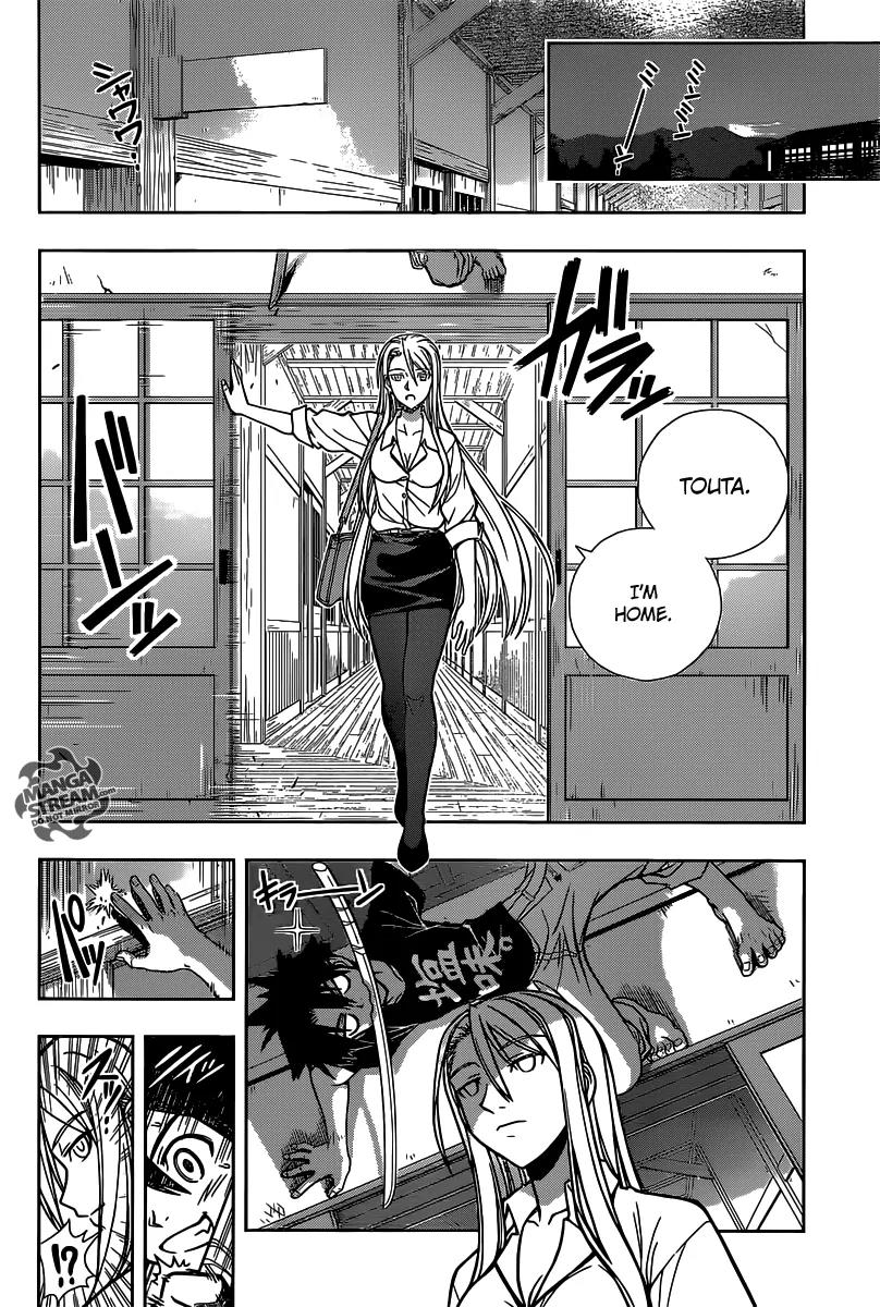 UQ Holder! Chapter 1 page 27 - Chapter 1: Beauty and the Boy