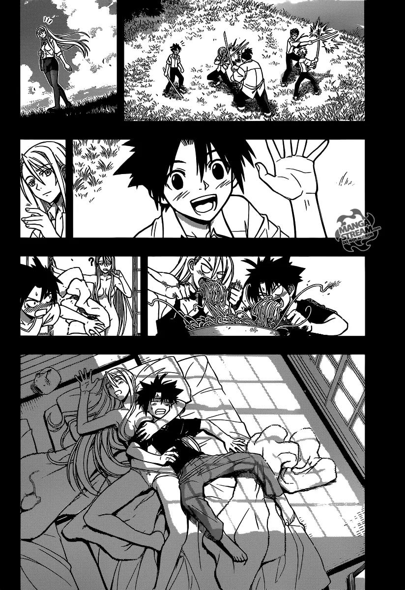 UQ Holder! Chapter 1 page 33 - Chapter 1: Beauty and the Boy