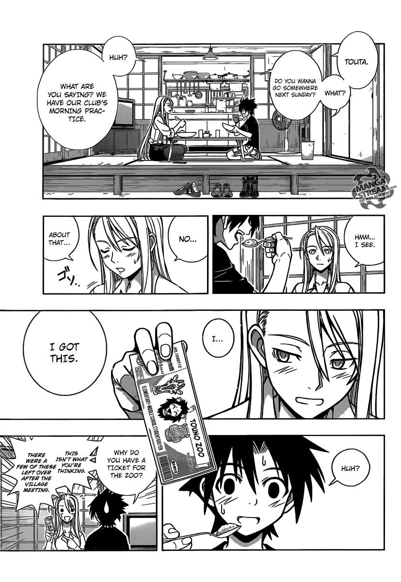UQ Holder! Chapter 1 page 34 - Chapter 1: Beauty and the Boy