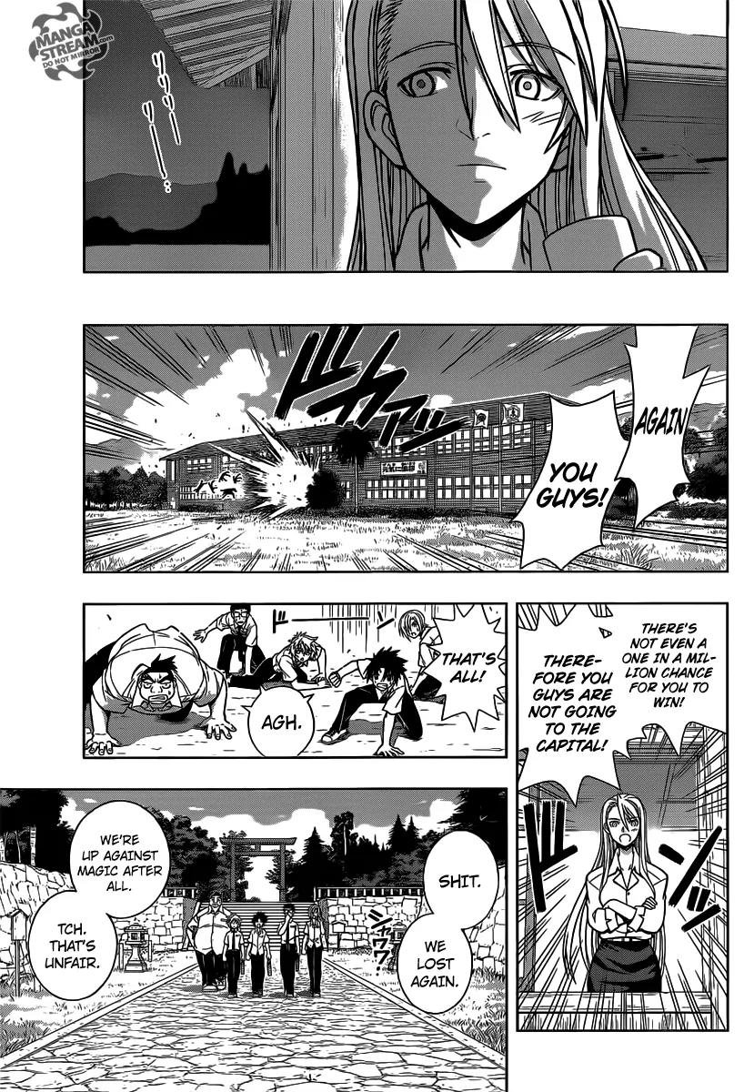 UQ Holder! Chapter 1 page 36 - Chapter 1: Beauty and the Boy
