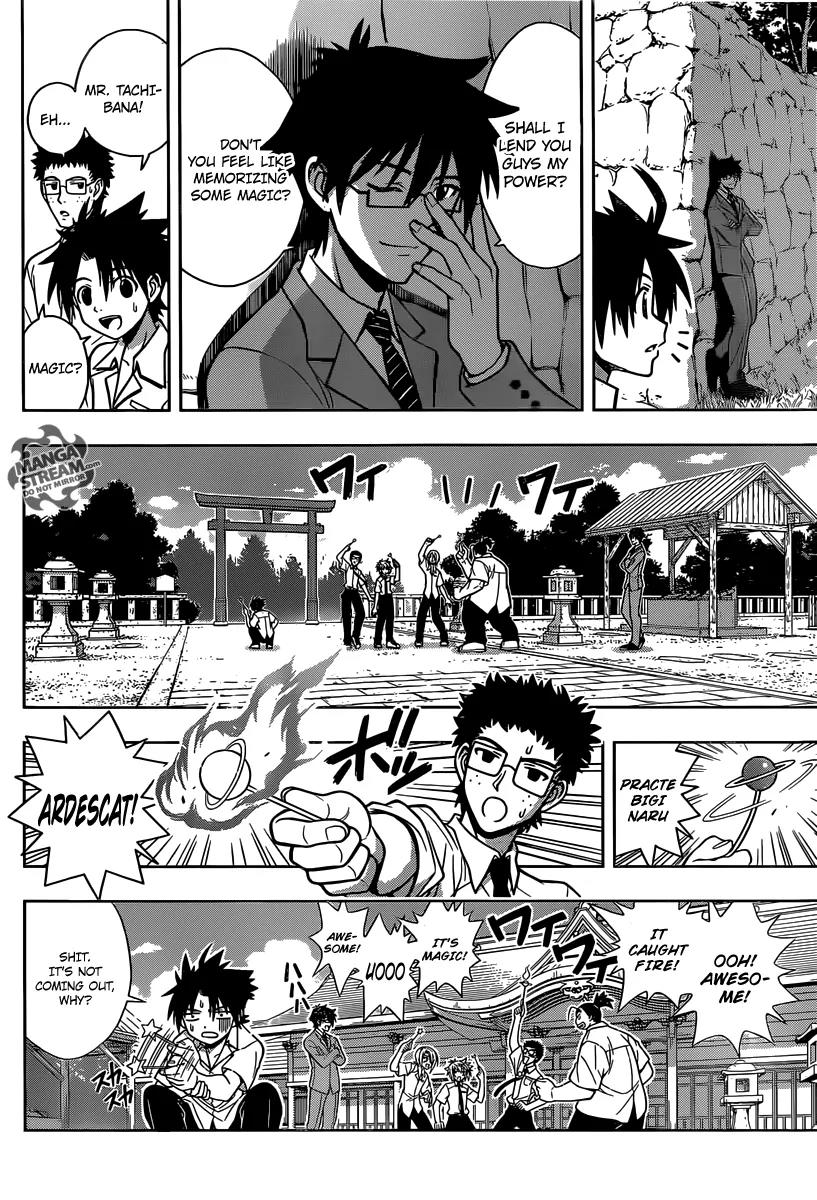 UQ Holder! Chapter 1 page 37 - Chapter 1: Beauty and the Boy