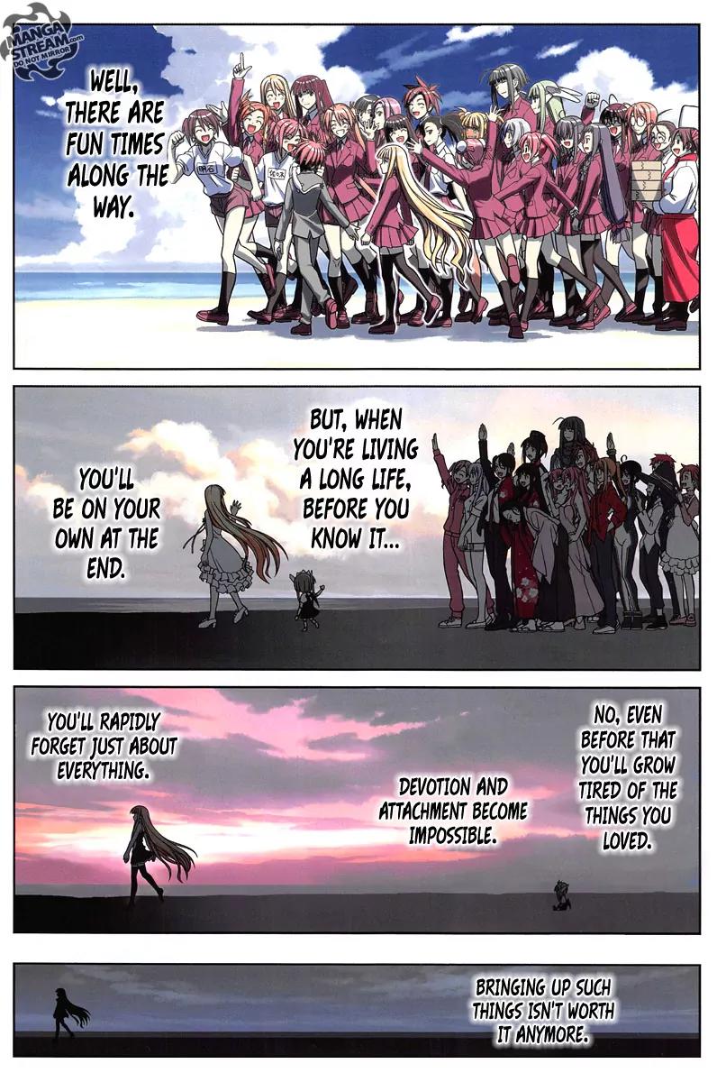 UQ Holder! Chapter 1 page 4 - Chapter 1: Beauty and the Boy