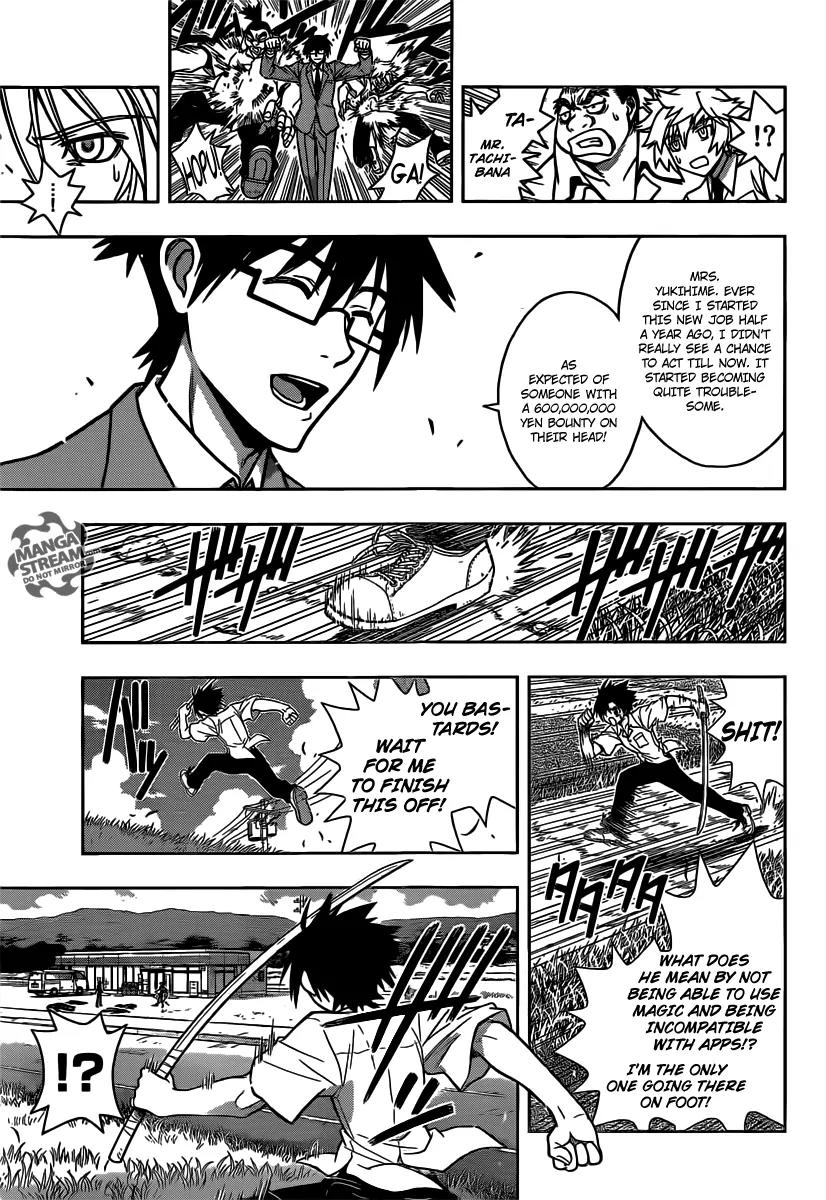 UQ Holder! Chapter 1 page 46 - Chapter 1: Beauty and the Boy