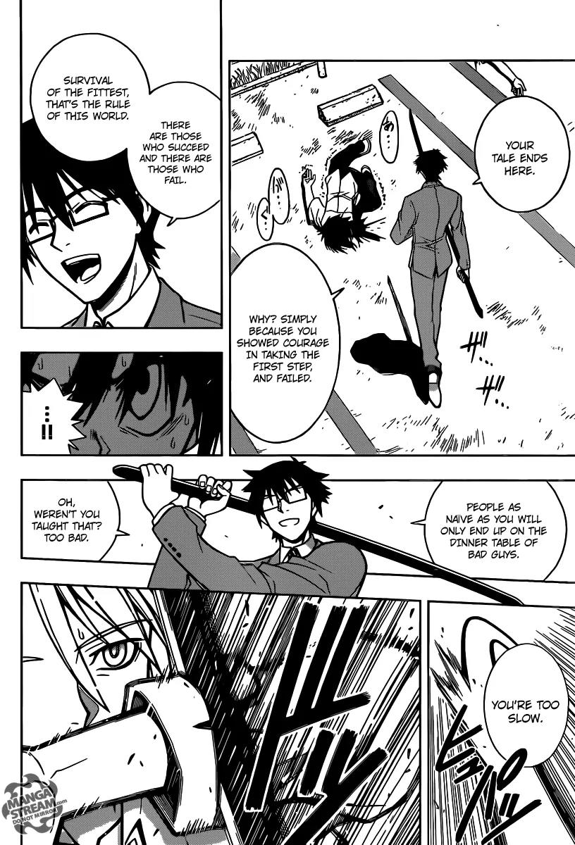 UQ Holder! Chapter 1 page 51 - Chapter 1: Beauty and the Boy