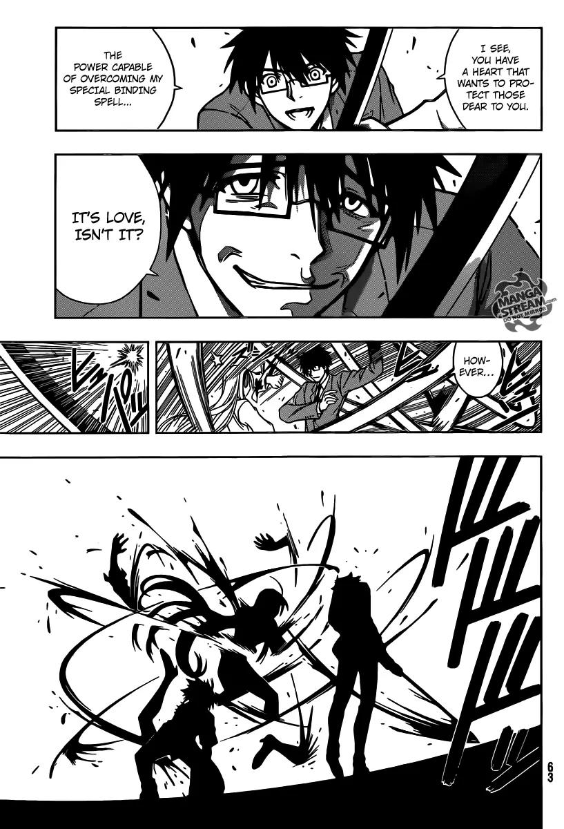UQ Holder! Chapter 1 page 54 - Chapter 1: Beauty and the Boy