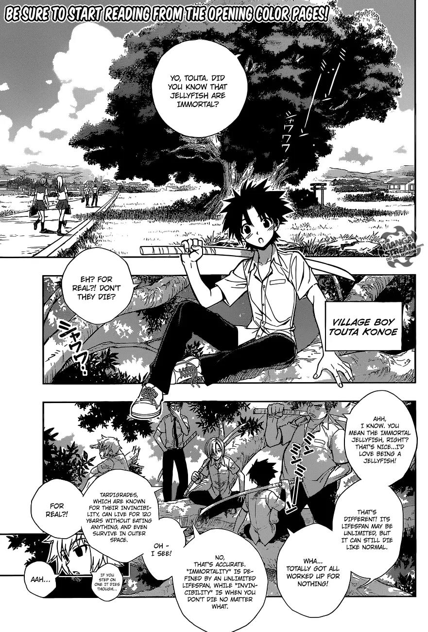 UQ Holder! Chapter 1 page 7 - Chapter 1: Beauty and the Boy