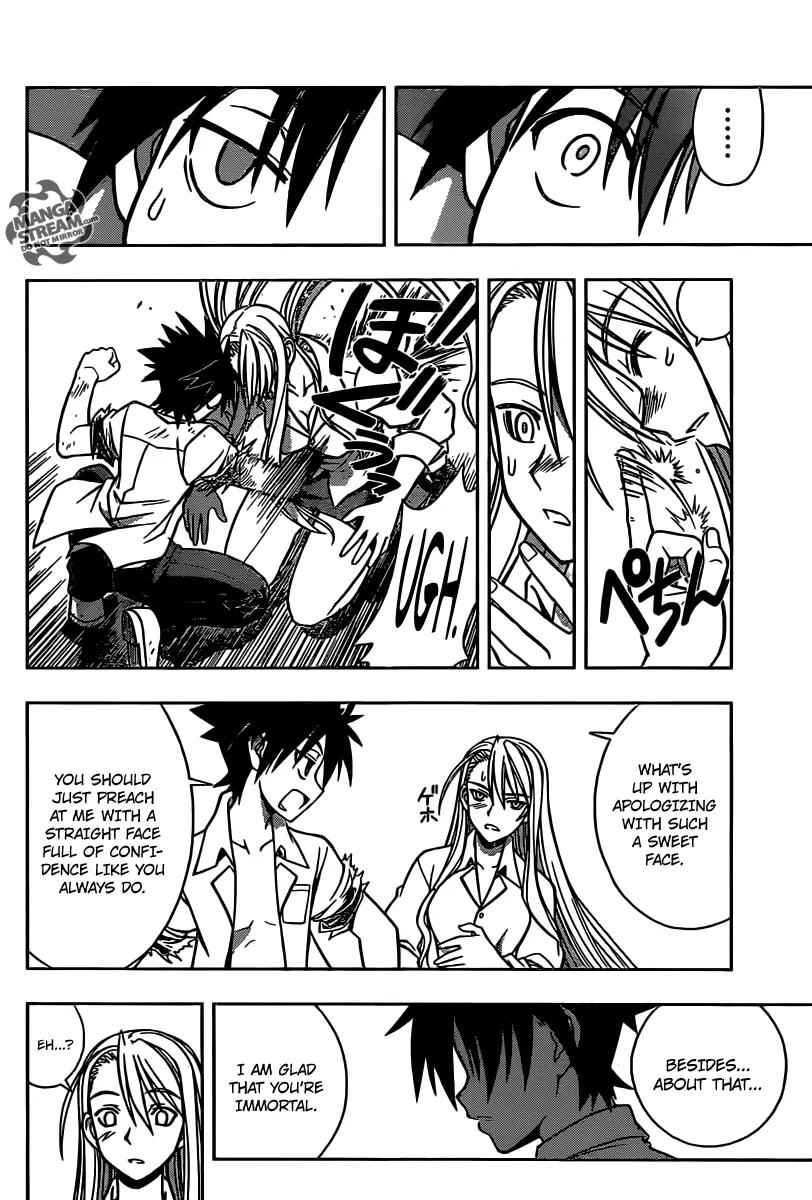 UQ Holder! Chapter 1 page 74 - Chapter 1: Beauty and the Boy