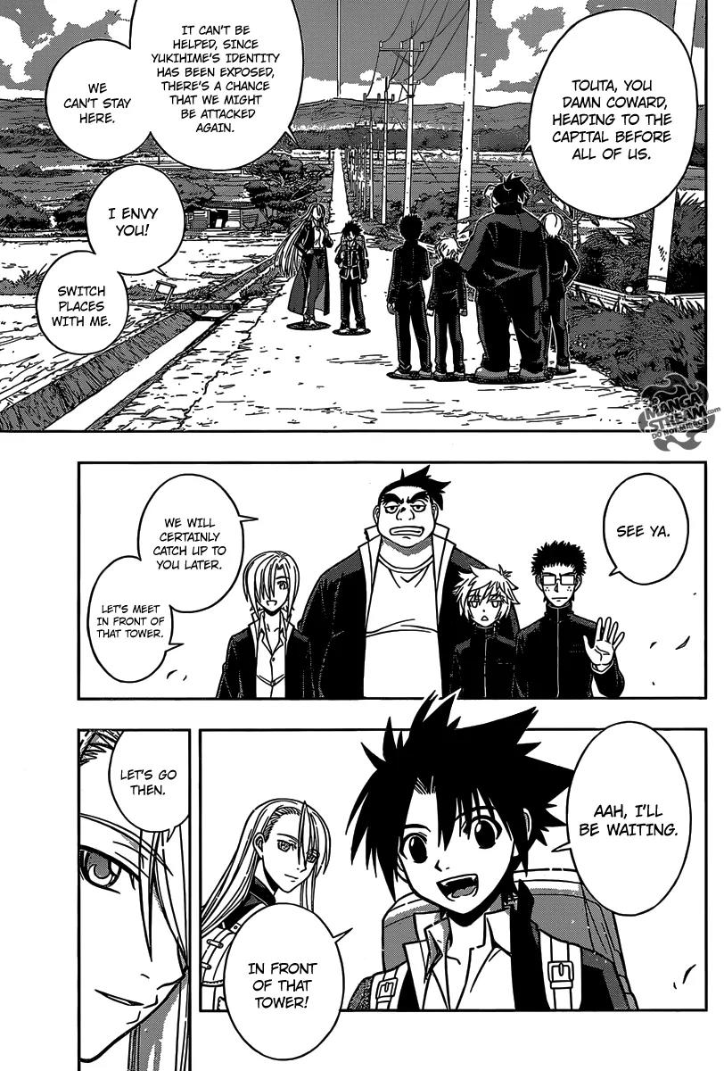 UQ Holder! Chapter 1 page 77 - Chapter 1: Beauty and the Boy