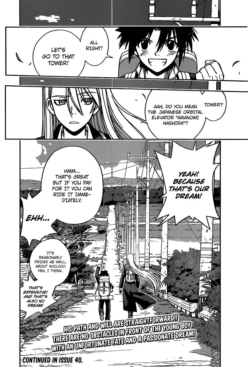 UQ Holder! Chapter 1 page 79 - Chapter 1: Beauty and the Boy