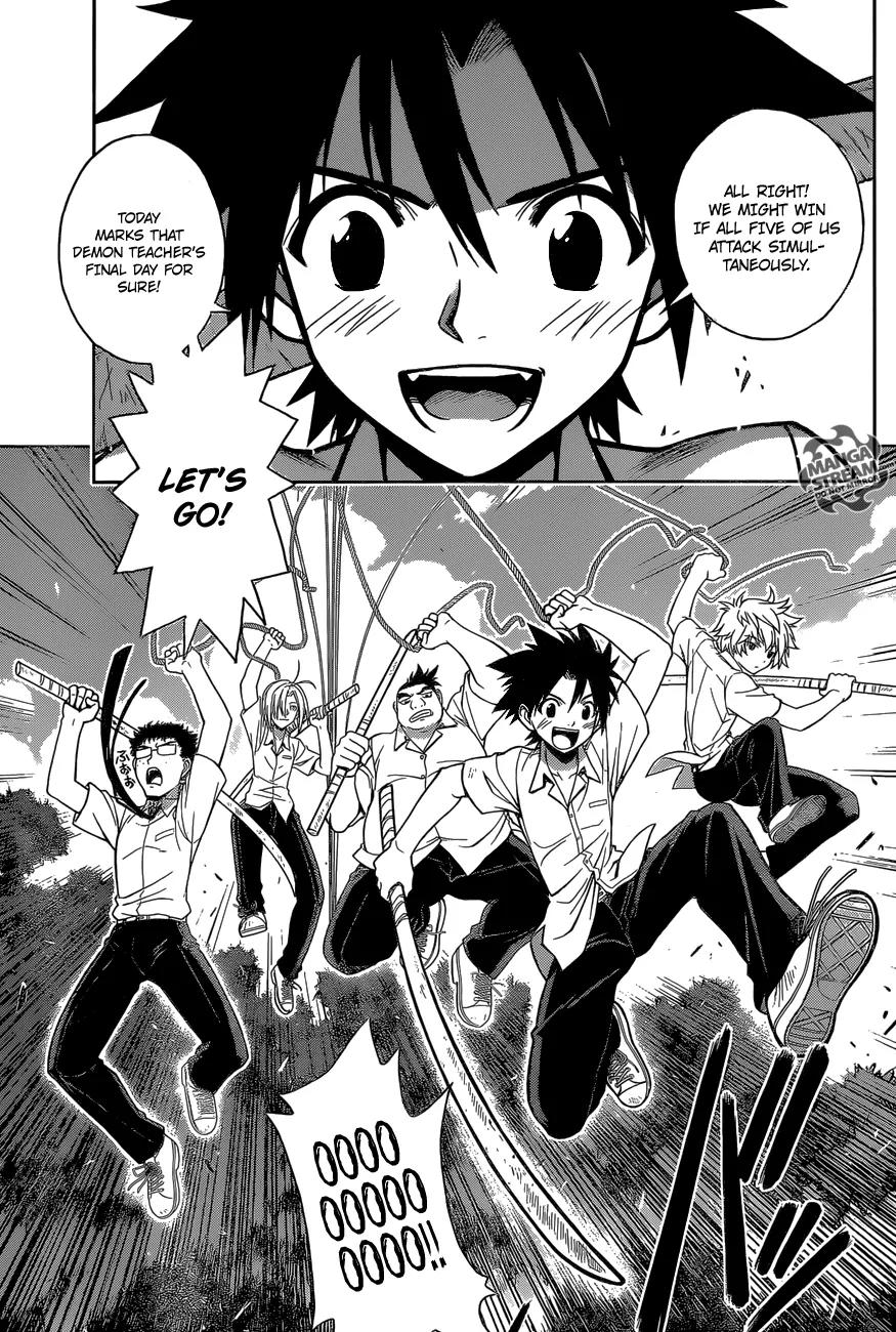 UQ Holder! Chapter 1 page 9 - Chapter 1: Beauty and the Boy
