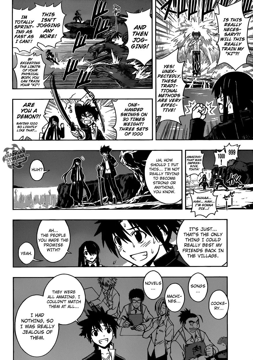 UQ Holder! Chapter 10 page 12 - Chapter 10: Gravity Blade