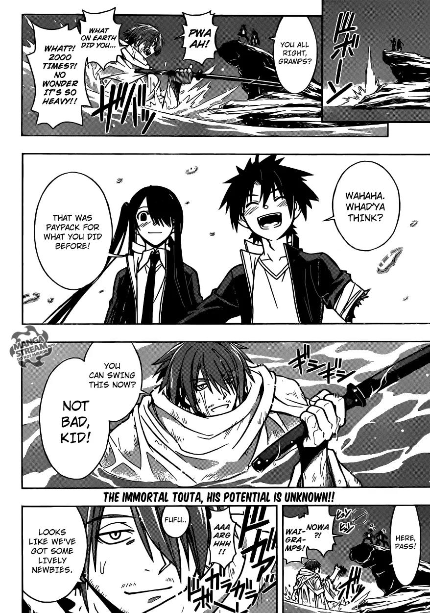 UQ Holder! Chapter 10 page 16 - Chapter 10: Gravity Blade
