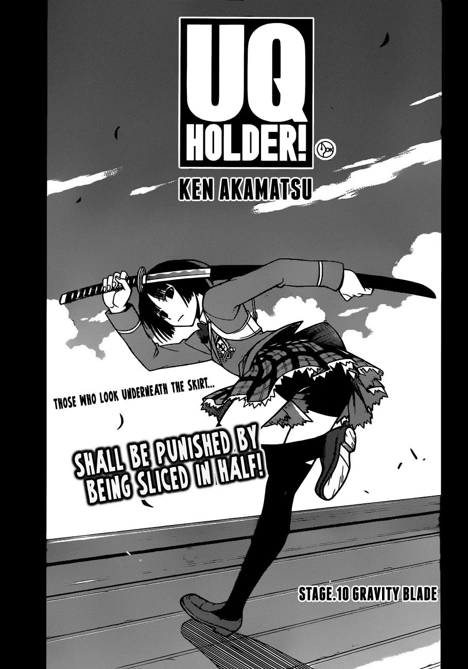 UQ Holder! Chapter 10 page 4 - Chapter 10: Gravity Blade