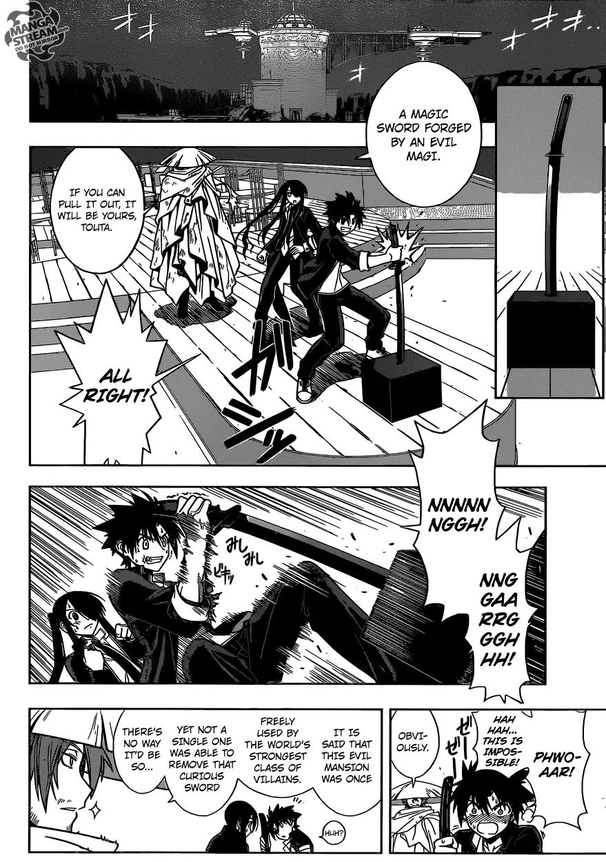 UQ Holder! Chapter 10 page 5 - Chapter 10: Gravity Blade