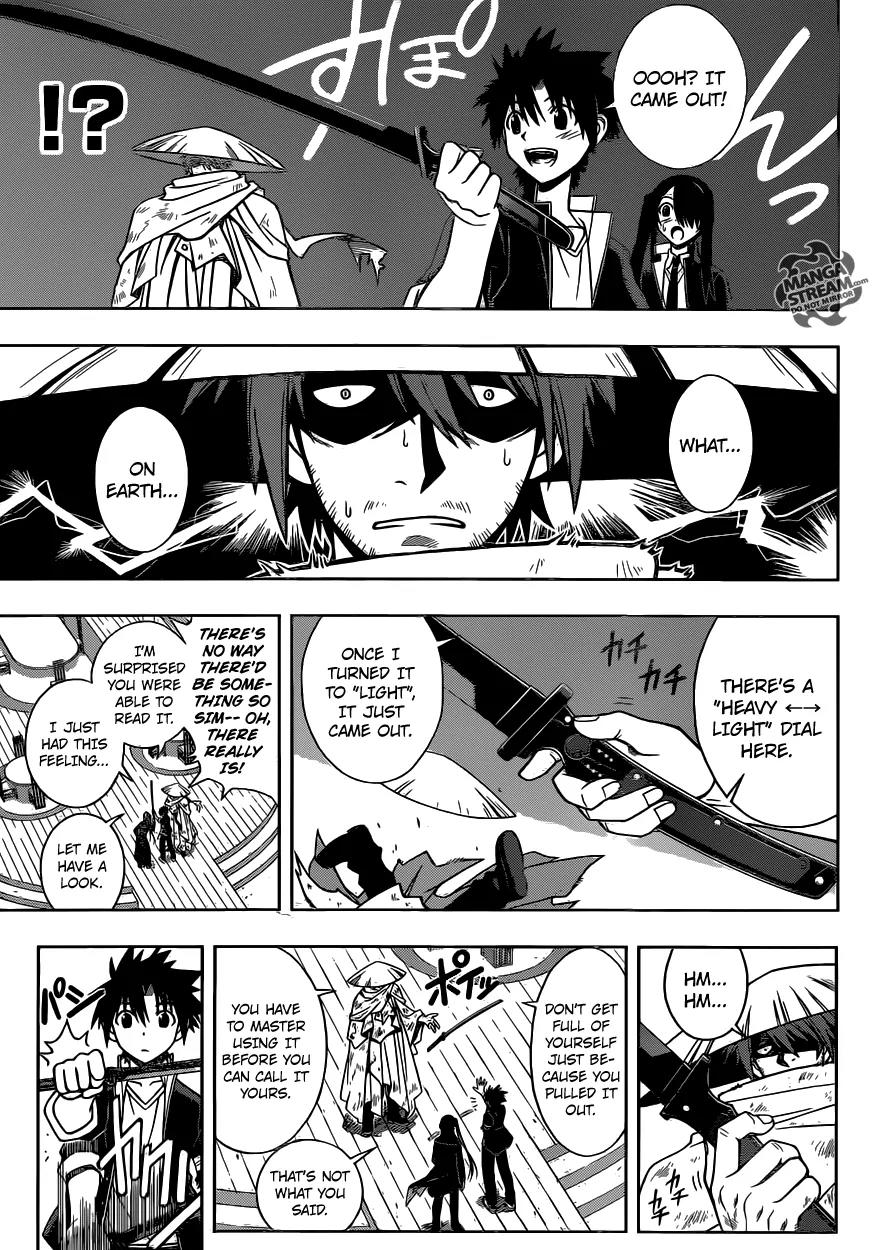 UQ Holder! Chapter 10 page 6 - Chapter 10: Gravity Blade