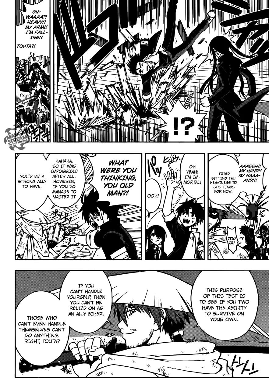 UQ Holder! Chapter 10 page 7 - Chapter 10: Gravity Blade