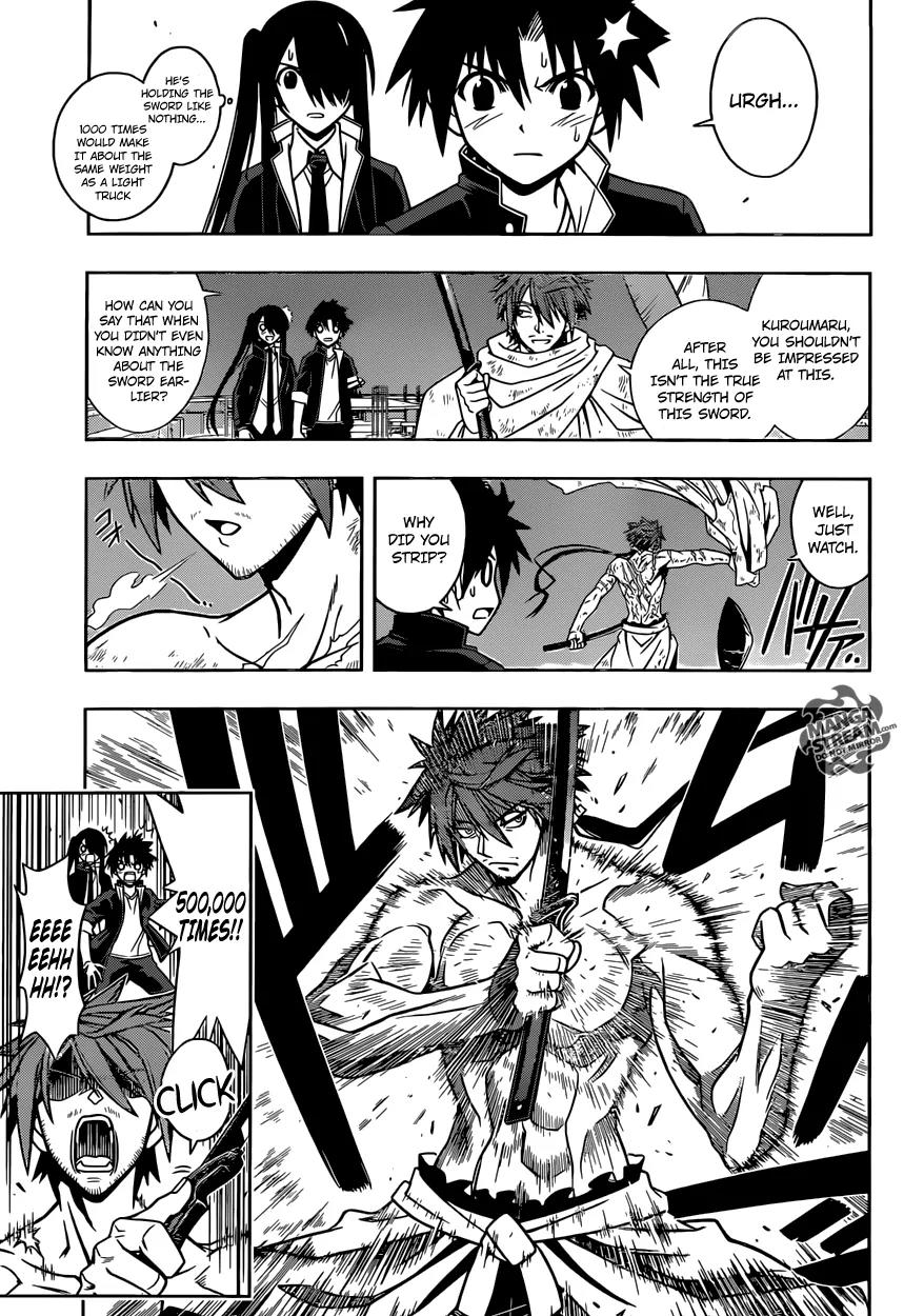 UQ Holder! Chapter 10 page 8 - Chapter 10: Gravity Blade