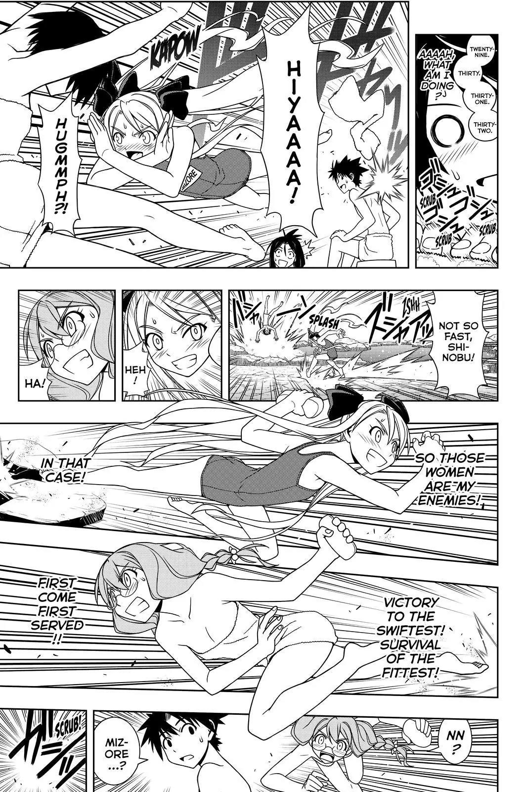 UQ Holder! Chapter 100 page 16 - Chapter 100: Intimate Exchange