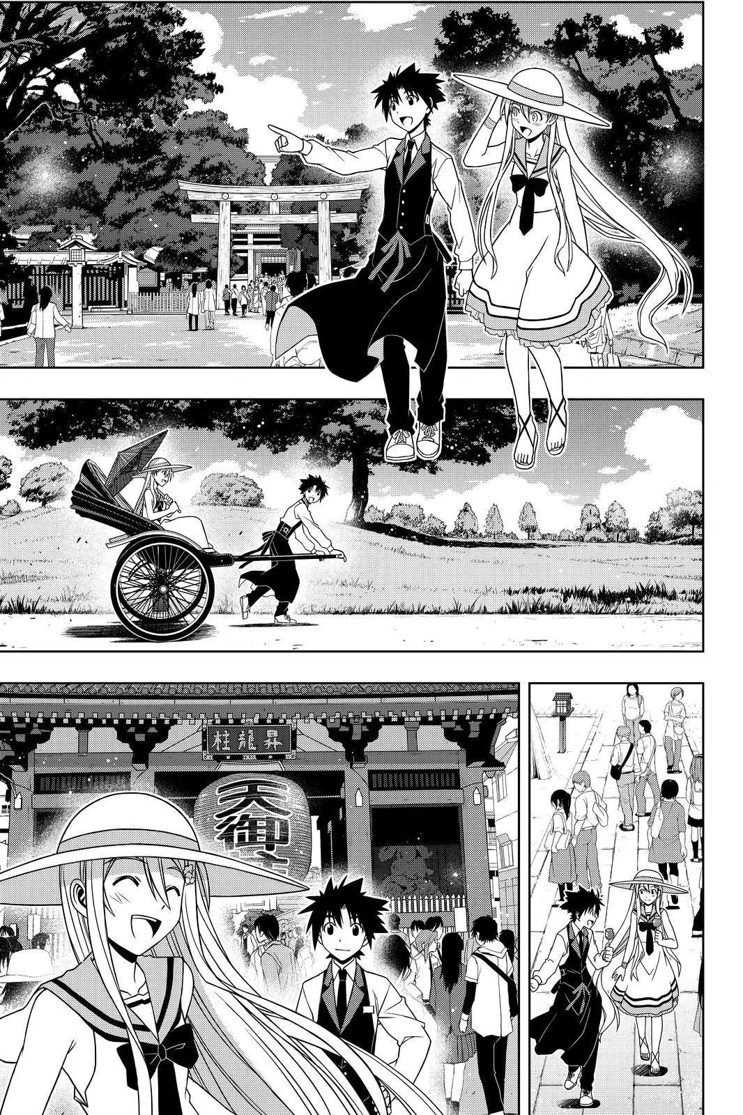 UQ Holder! Chapter 102 page 7 - Chapter 102 : Dolled Up Kuromaru Goes On A Date
