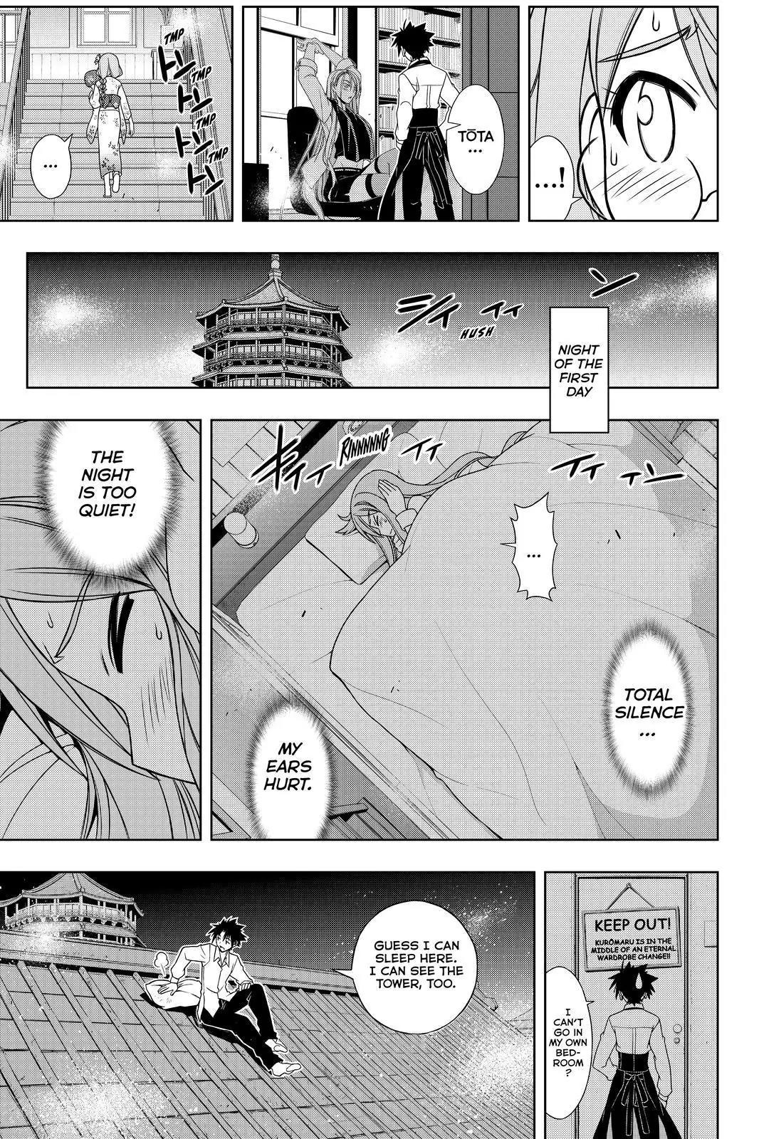 UQ Holder! Chapter 106 page 3 - Chapter 106: Sleep With Me