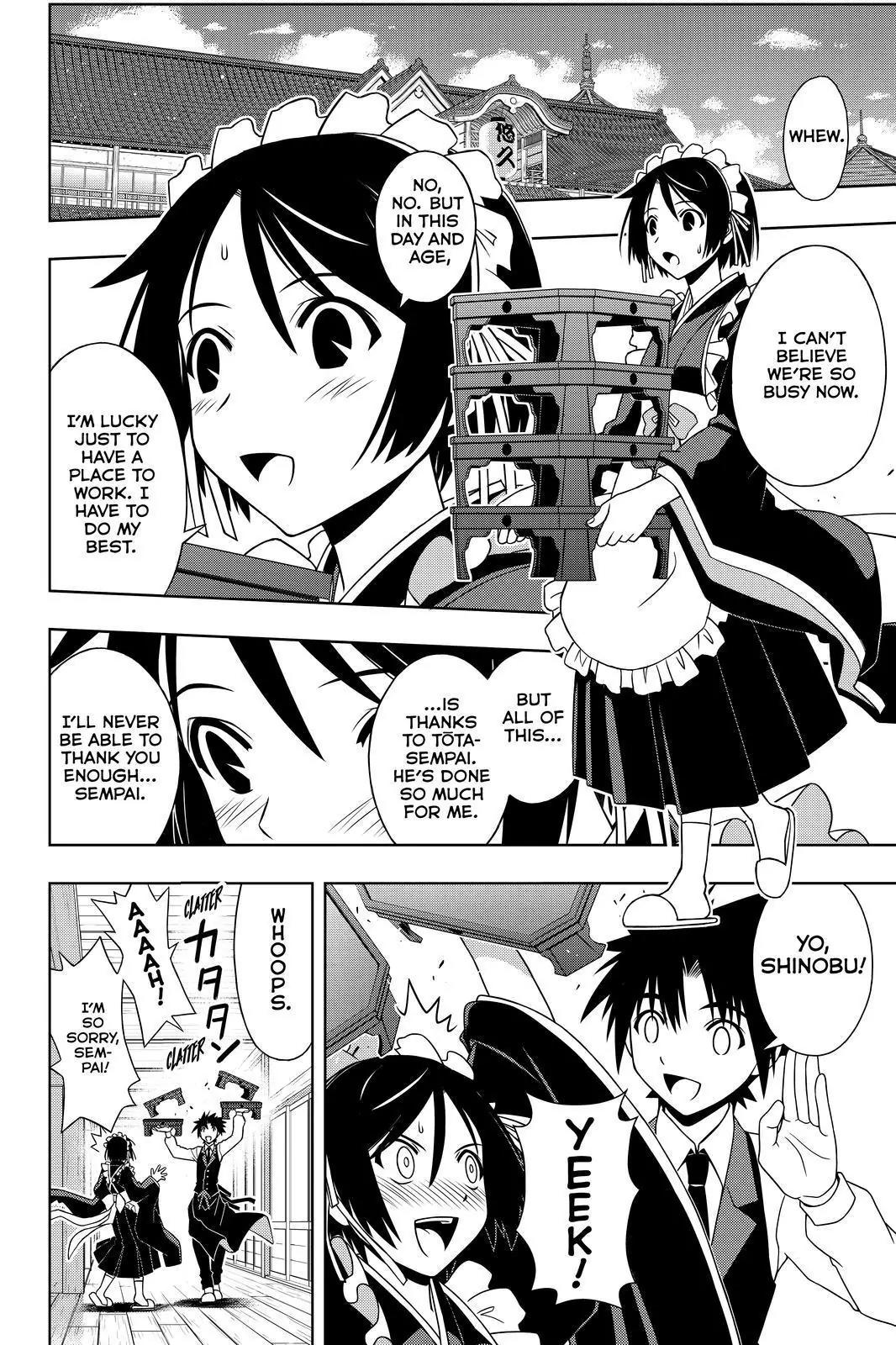 UQ Holder! Chapter 108 page 4 - Chapter 108: Enter The Lady-Killer