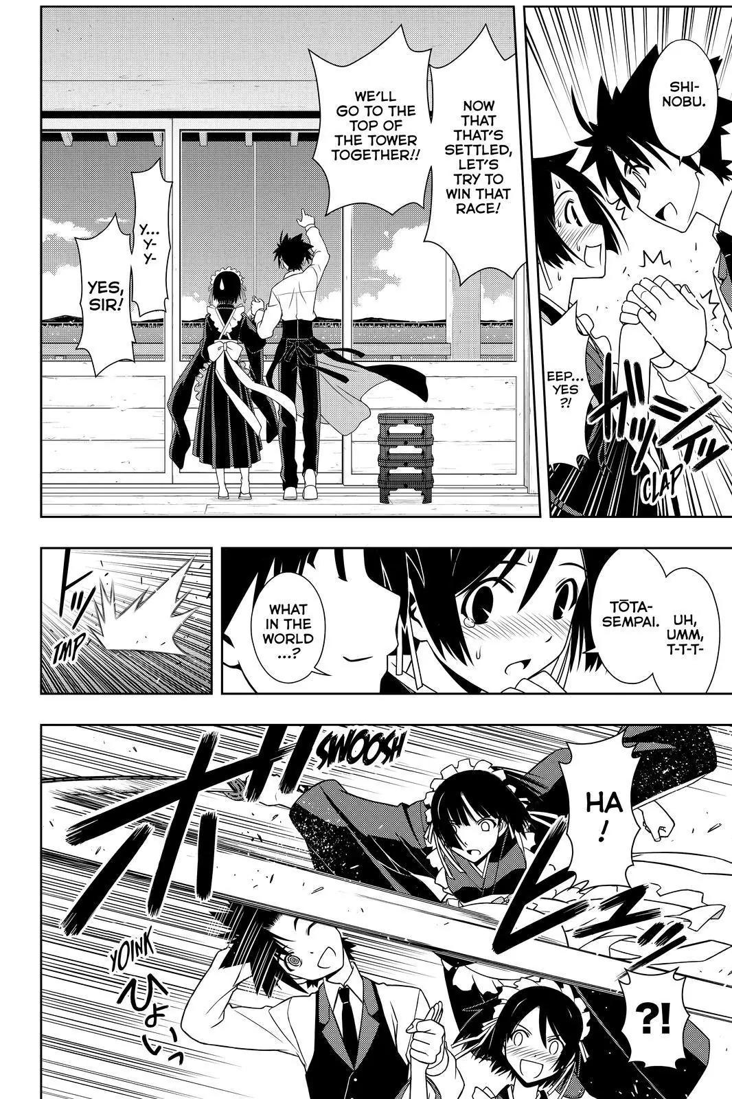 UQ Holder! Chapter 108 page 6 - Chapter 108: Enter The Lady-Killer