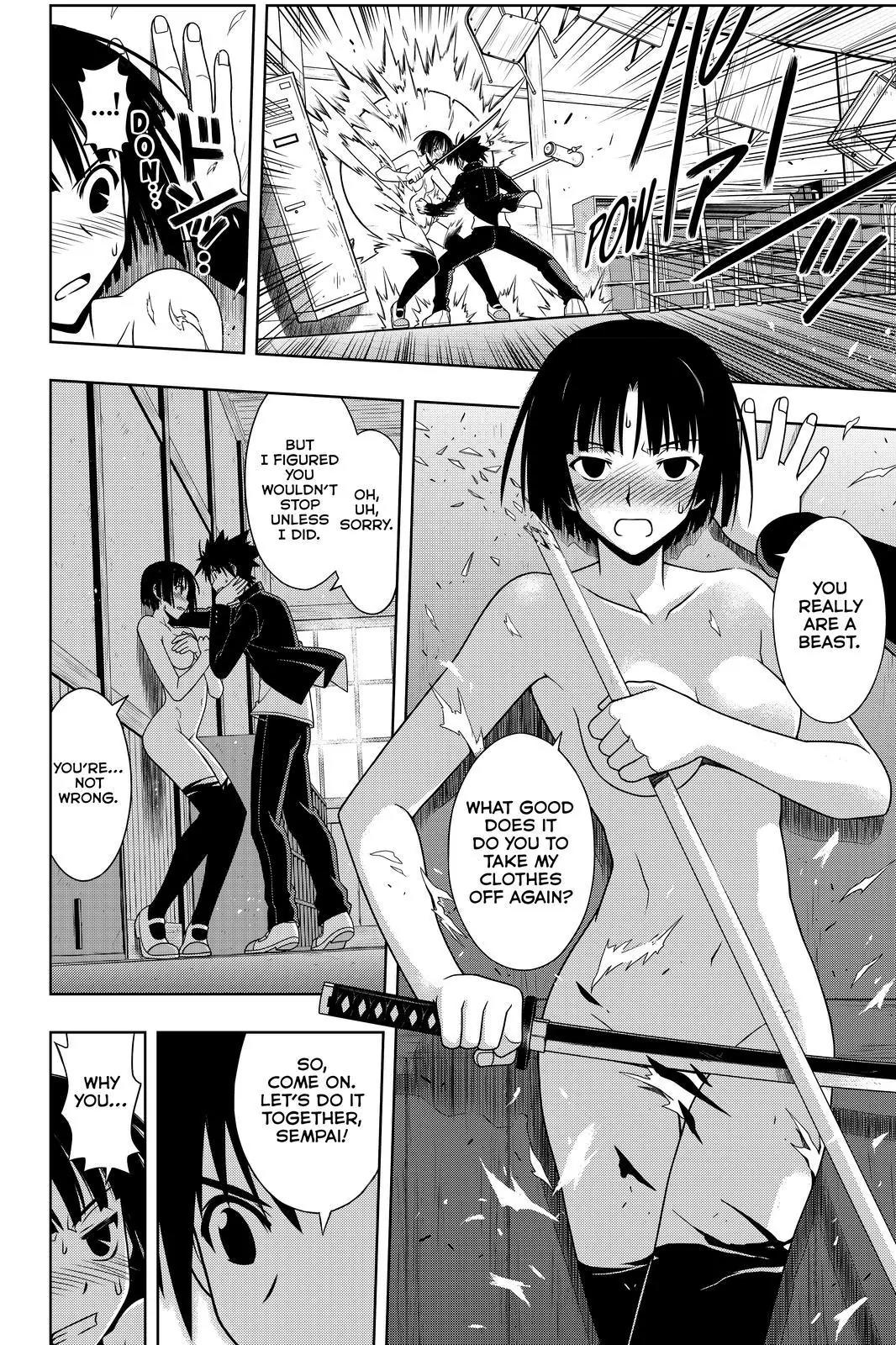 UQ Holder! Chapter 109 page 8 - Chapter 109 : The Dangers of Honesty