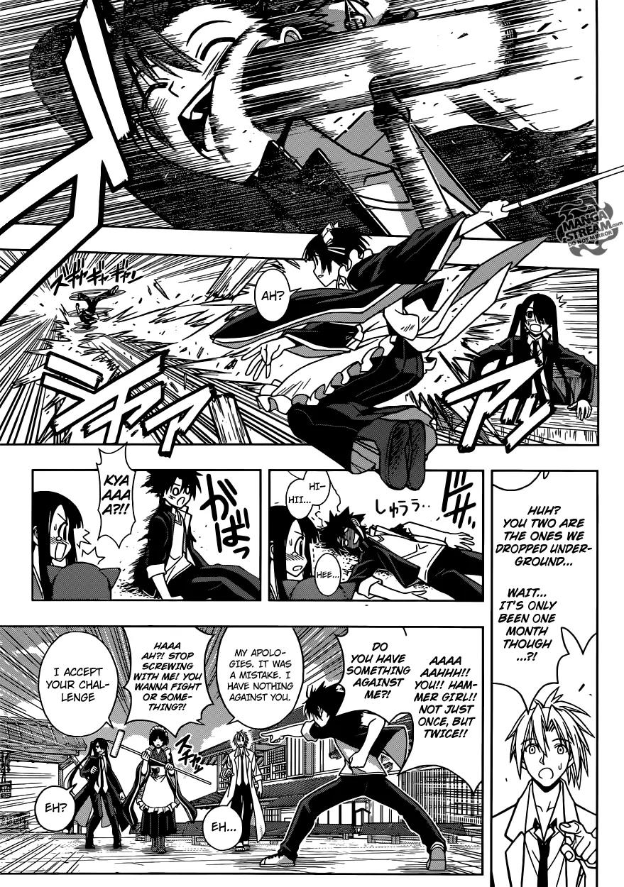 UQ Holder! Chapter 11 page 10 - Chapter 11: Magical Beast Extermination
