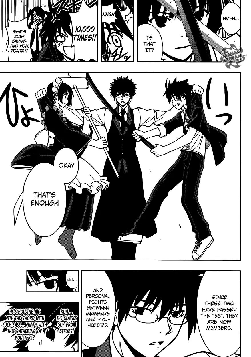 UQ Holder! Chapter 11 page 12 - Chapter 11: Magical Beast Extermination
