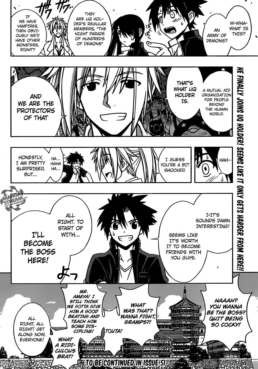 UQ Holder! Chapter 11 page 17 - Chapter 11: Magical Beast Extermination