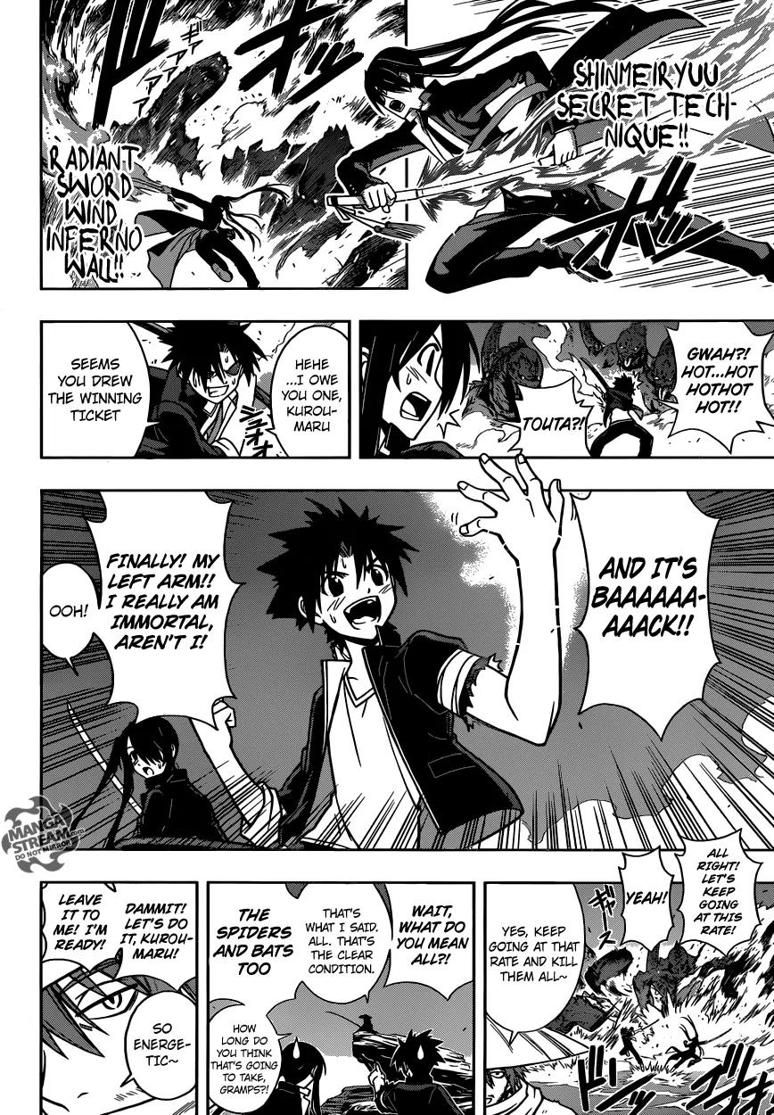 UQ Holder! Chapter 11 page 3 - Chapter 11: Magical Beast Extermination