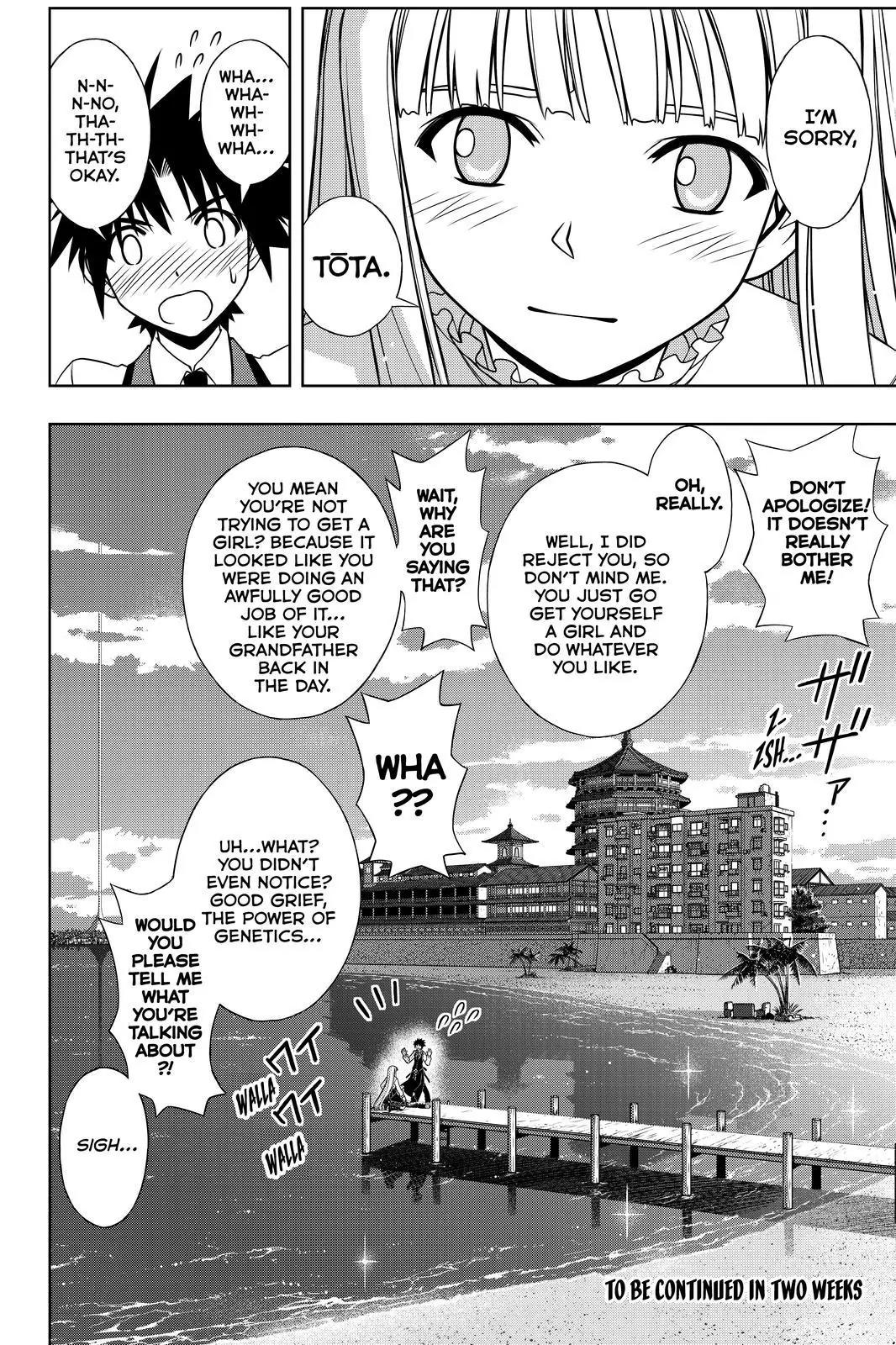 UQ Holder! Chapter 110 page 16 - Chapter 110 : Yukihime's Confession