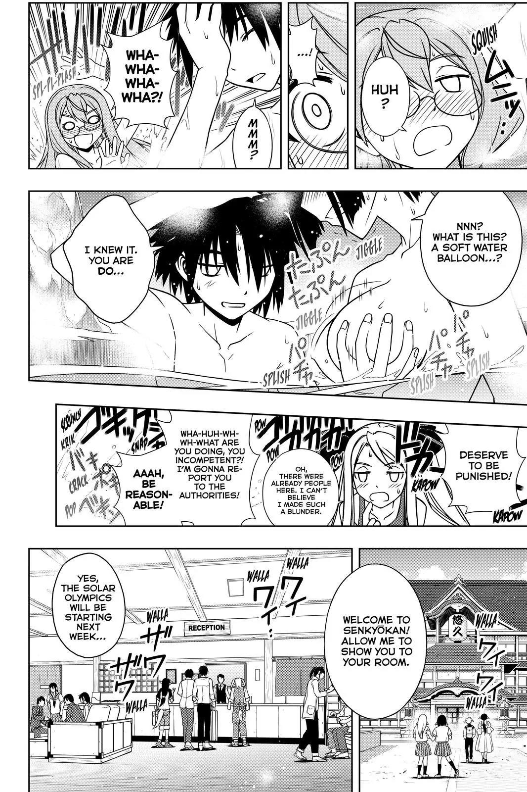 UQ Holder! Chapter 110 page 4 - Chapter 110 : Yukihime's Confession