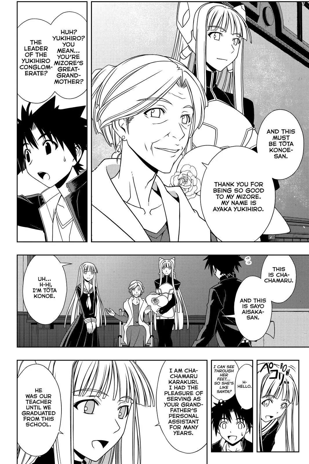 UQ Holder! Chapter 112 page 4 - Chapter 112 : The Students of Mahora Academy Class 3-A