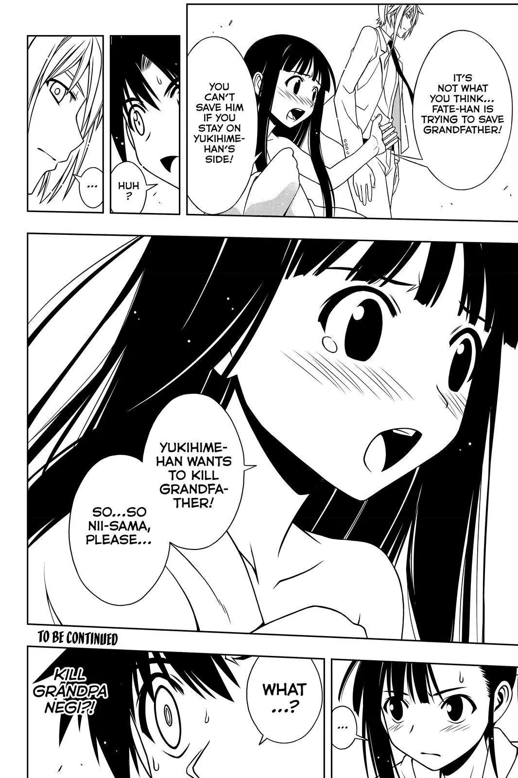 UQ Holder! Chapter 113 page 16 - Chapter 113: Let's go with the Forceful Method!