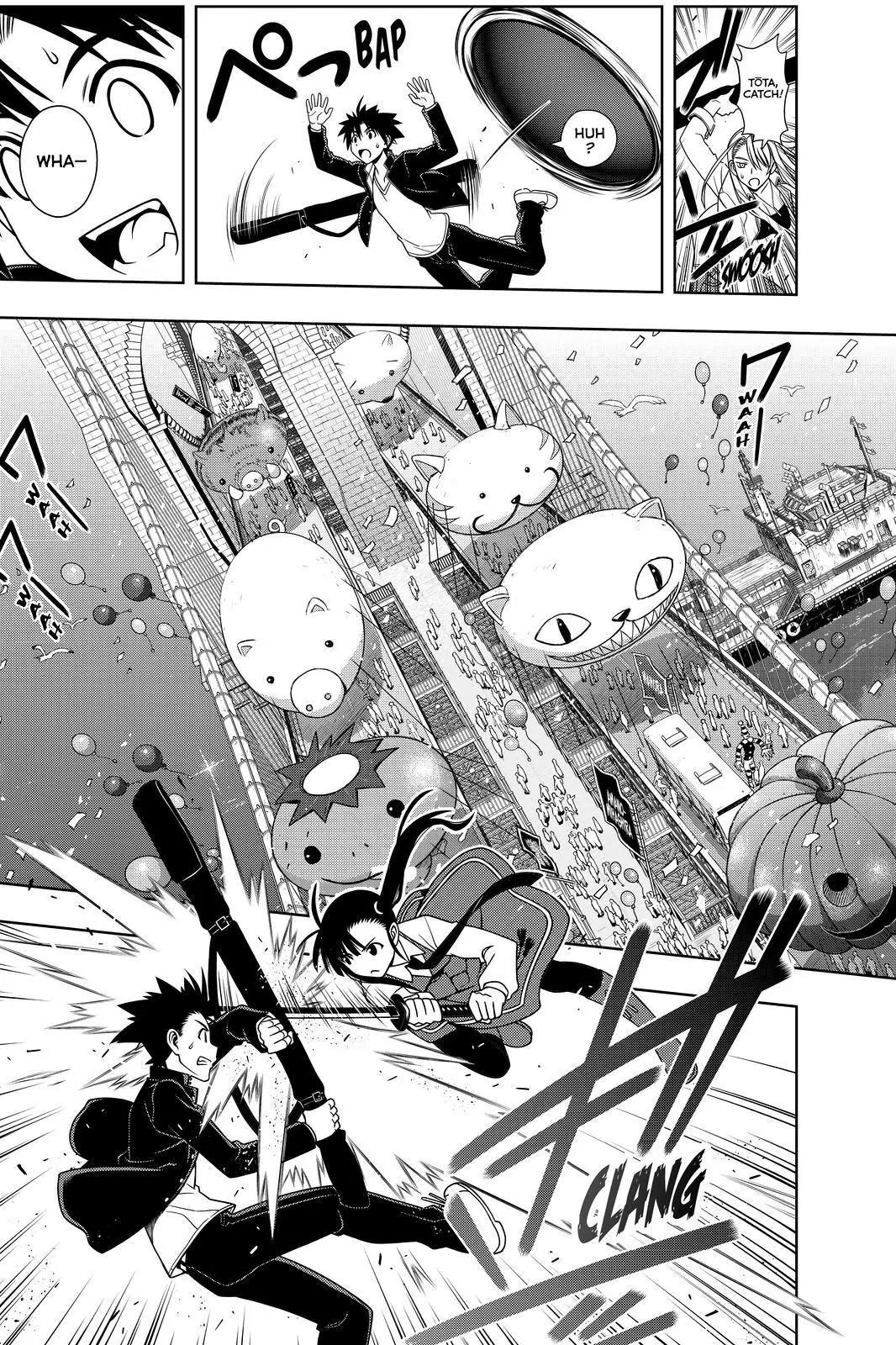 UQ Holder! Chapter 113 page 3 - Chapter 113: Let's go with the Forceful Method!