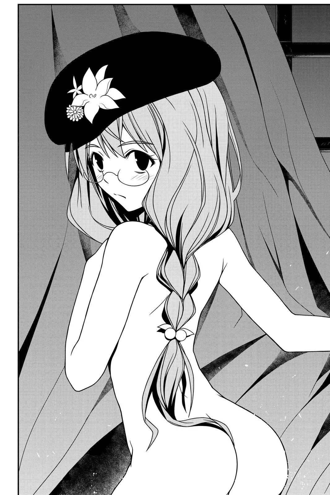 UQ Holder! Chapter 115 page 2 - Chapter 115 : Brain Function Stops. Everything Stops