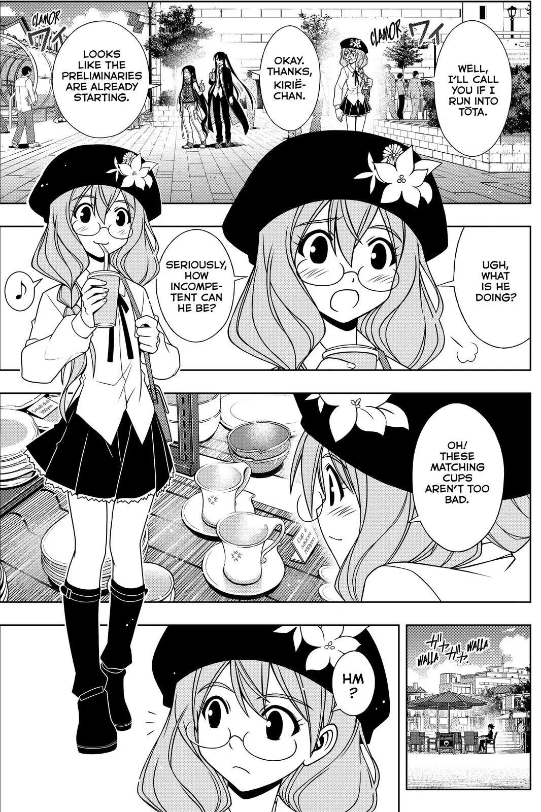 UQ Holder! Chapter 115 page 3 - Chapter 115 : Brain Function Stops. Everything Stops