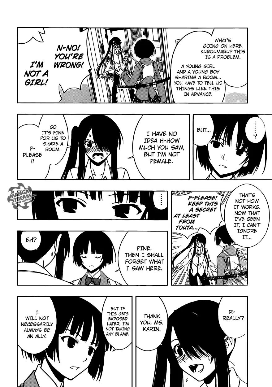 UQ Holder! Chapter 12 page 11 - Chapter 12 : First Mission