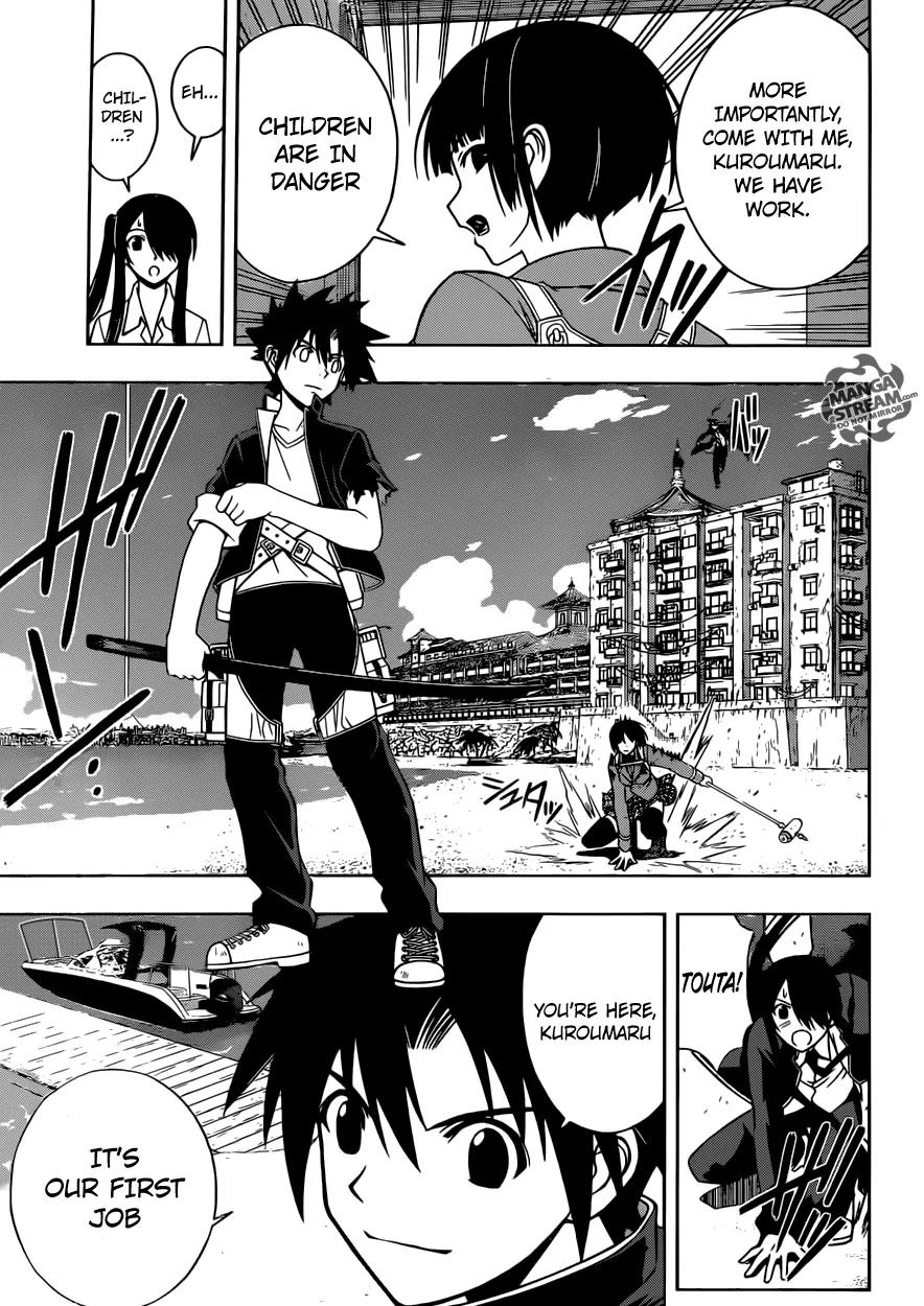 UQ Holder! Chapter 12 page 12 - Chapter 12 : First Mission