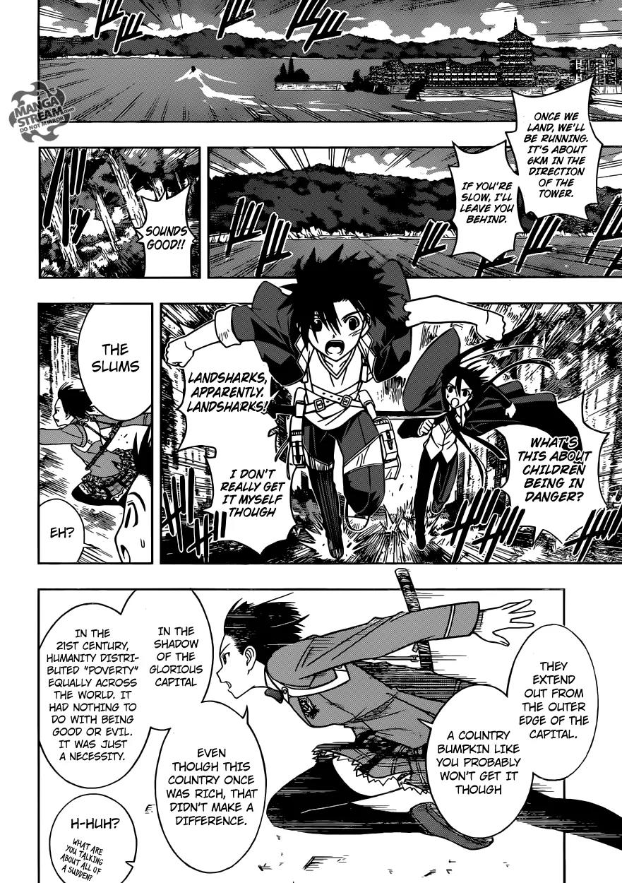 UQ Holder! Chapter 12 page 13 - Chapter 12 : First Mission