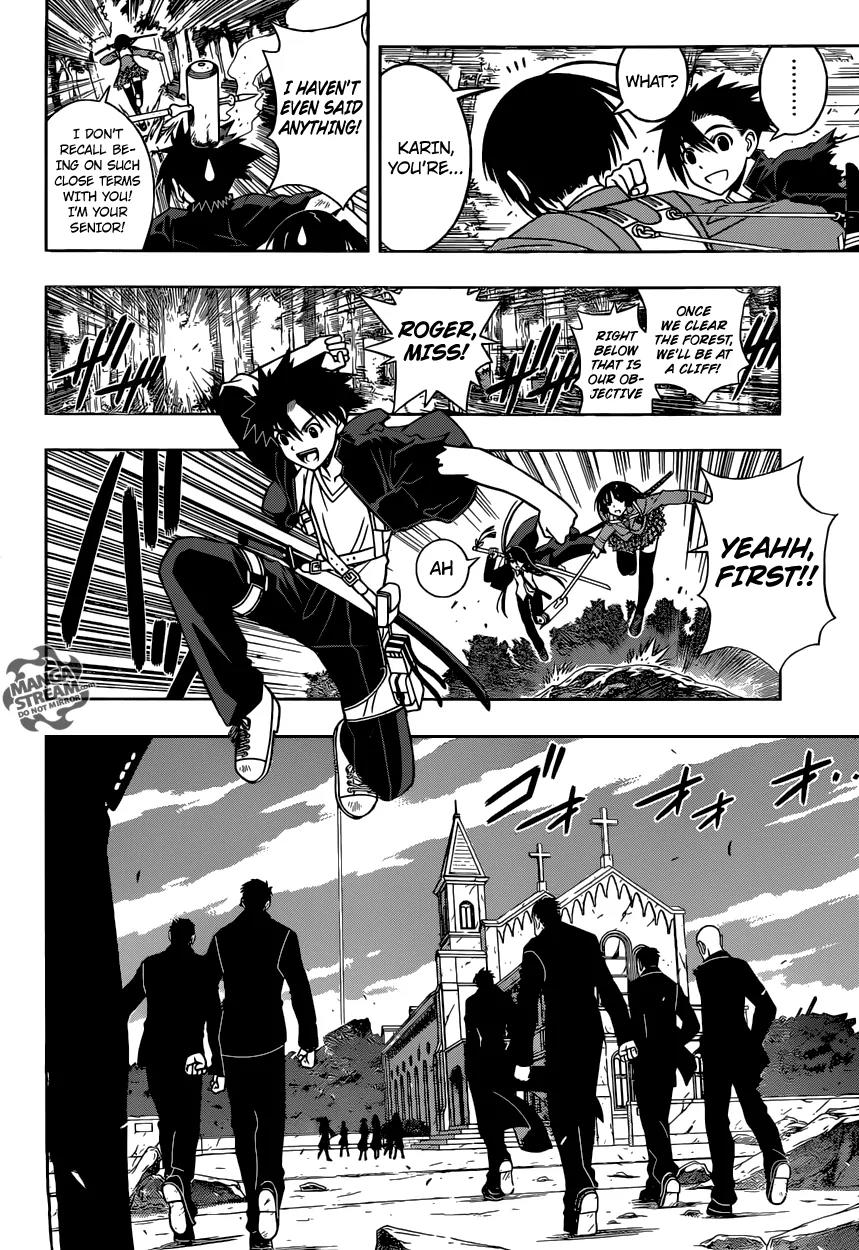 UQ Holder! Chapter 12 page 15 - Chapter 12 : First Mission
